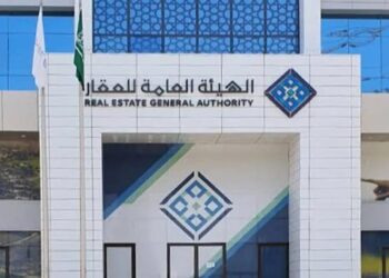هيئة العقار: الخميس آخر موعد لتسجيل عقارات 17 حيًا بالرياض والدرعية