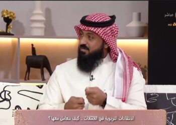 مختص: الطفل المختلف أكثر عرضة للتنمر حتى إذا كان ذكي بشكل أكبر من أقرانه