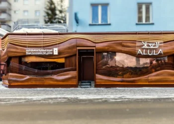 الهيئة الملكية لمحافظة العُلا تُشارك في المنتدى الاقتصادي العالمي 2025