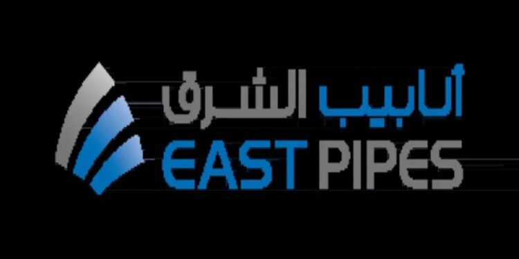 ارتفاع أرباح “أنابيب الشرق” 31.2% في الربع الثالث من 2024