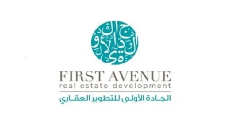 “الجادة الأولى” تتفق مع “أوج للتطوير” لتأسيس صندوق عقاري جديد