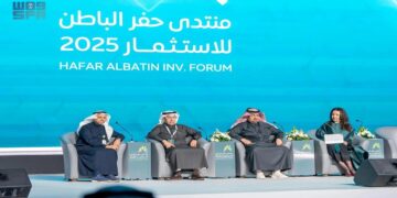 “منتدى حفر الباطن للاستثمار 2025” يستعرض توجهات وبيئة الاستثمار في المملكة