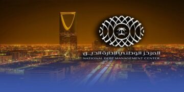 المركز الوطني لإدارة الدين ينجز اتفاقية تسهيلات ائتمانية بقيمة 2.5 مليار دولار لدعم الميزانية العامة