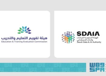 “سدايا” تتيح للمجتازين اختبار هيئة تقويم التعليم فرصة الانضمام لبرنامج متقدم في البيانات والذكاء الاصطناعي