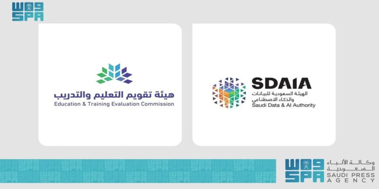“سدايا” تتيح للمجتازين اختبار هيئة تقويم التعليم فرصة الانضمام لبرنامج متقدم في البيانات والذكاء الاصطناعي