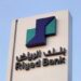 بنك الرياض : ارتفاع عدد الوظائف في السعودية خلال ديسمبر إلى أعلى مستوى في 10 أشهر