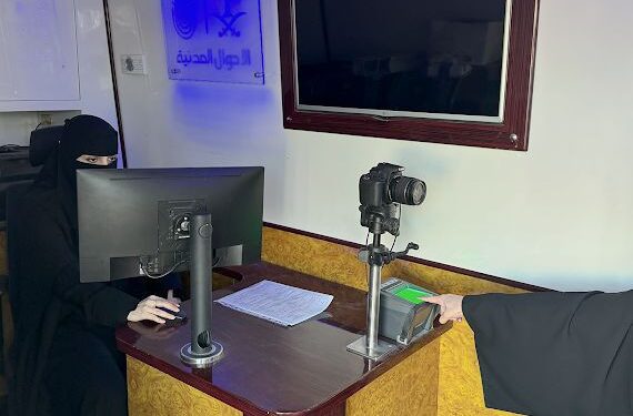 الأحوال المدنية بالقصيم تشارك بوحدة متنقلة لتقديم خدماتها لزوّار مهرجان الفقع