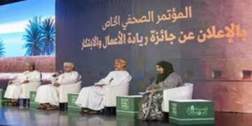 “اختتام منافسات جائزة ريادة الأعمال العالمية للطلاب (GSEA Saudi 2025/24) بتتويج المبدعين في مجال الأعمال”