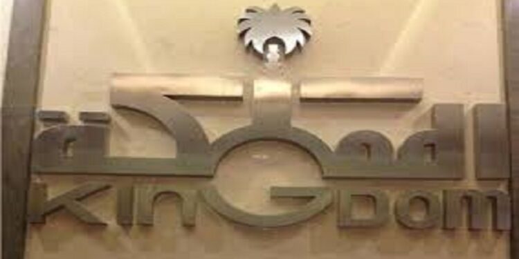 “المملكة القابضة” تنهي اتفاقية تأسيس صندوق مع “سمو” و”جدة الاقتصادية”