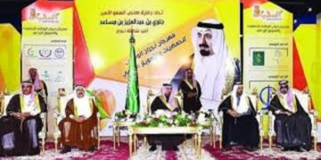 مهرجان نجران الوطني للحمضيات: تنوع في الاستثمار والتسويق الزراعي