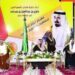 مهرجان نجران الوطني للحمضيات: تنوع في الاستثمار والتسويق الزراعي