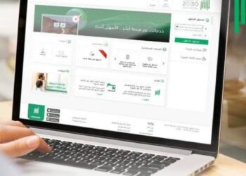 خطوات تعديل بيانات المؤهل الدراسي في أبشر