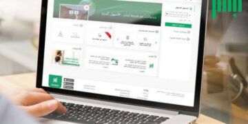 خطوات تعديل بيانات المؤهل الدراسي في أبشر