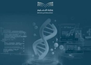 بالتعاون مع «سدايا».. إصدار دليل إرشادي لاستخدام الذكاء الاصطناعي التوليدي في التعليم العام بالمملكة