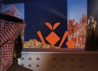 يستهدف محبي الأدب.. موسم الدرعية يعلن عن “مهرجان الدرعية للرواية”