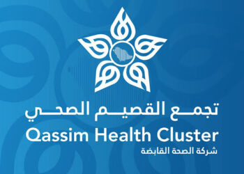 “تجمع القصيم” يدعو لتبني 7 عادات صحية في بداية العام الجديد
