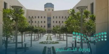 وزارتا التعليم والصحة تتعاونان لتقديم خدمة المسعف في مدارس التعليم العام