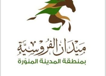 133 جوادًا تتنافس في أشواط الحفل السابع لـ “ميدان الفروسية” بالمدينة المنورة