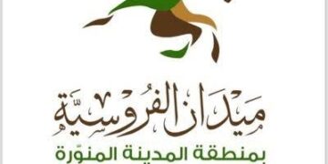 133 جوادًا تتنافس في أشواط الحفل السابع لـ “ميدان الفروسية” بالمدينة المنورة