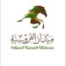 133 جوادًا تتنافس في أشواط الحفل السابع لـ “ميدان الفروسية” بالمدينة المنورة