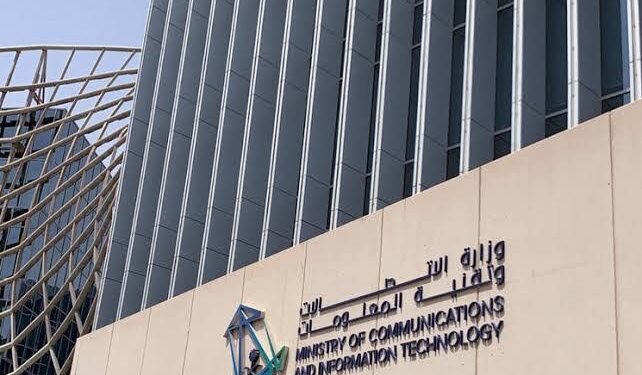 وزارة الاتصالات تطلق خارطة طريق بناء منظومة التقنيات العميقة في المملكة