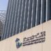 وزارة الاتصالات تطلق خارطة طريق بناء منظومة التقنيات العميقة في المملكة