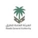 الهيئة العامة للطرق: تقنيات مبتكرة عززت سلامة وكفاءة شبكة الطرق في 2024