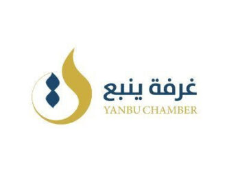 “التعريف بمنتجات التدريب لمنشآت القطاع الخاص”.. ورشة عمل بغرفة ينبع