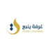 “التعريف بمنتجات التدريب لمنشآت القطاع الخاص”.. ورشة عمل بغرفة ينبع