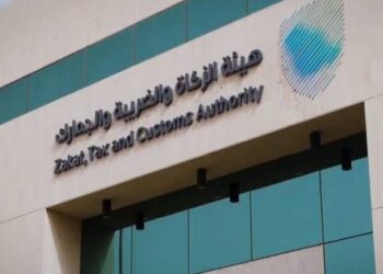 “الزكاة والضريبة والجمارك” بالتعاون مع 14 جهة حكومية تُقدم مزايا جديدة للمستوردين والمصدرين