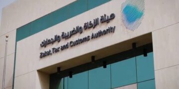 “الزكاة والضريبة والجمارك” بالتعاون مع 14 جهة حكومية تُقدم مزايا جديدة للمستوردين والمصدرين