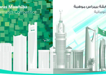 تعليم مكة يحقق 108 ميداليات في مسابقة “بيبراس” للمعلوماتية