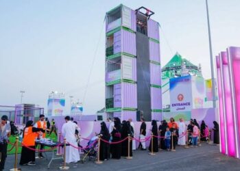 فعاليات “سيتي هب” تنطلق من جازان بتجارب ترفيهية شاملة لجميع أفراد العائلة