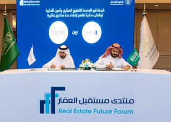 فيو المتحدة للتطوير العقاري: نستهدف تطوير القطاع العقاري في المملكة من خلال تقديم منتجات عقارية مبتكرة