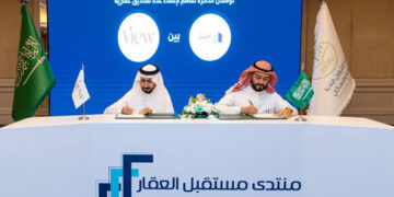 فيو المتحدة للتطوير العقاري: نستهدف تطوير القطاع العقاري في المملكة من خلال تقديم منتجات عقارية مبتكرة