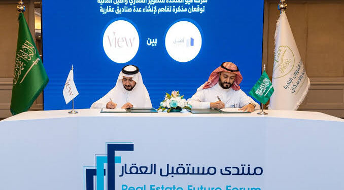 فيو المتحدة للتطوير العقاري: نستهدف تطوير القطاع العقاري في المملكة من خلال تقديم منتجات عقارية مبتكرة