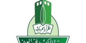 جامعة الملك عبد العزيز تطلق مبادرة لتطوير مهارات الطلاب والطالبات في مجال الذكاء الاصطناعي الأولى من نوعها على مستوى الشرق الأوسط