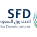 الصندوق السعودي للتنمية يسهم في تعزيز الأمن المائي في الصومال ضمن البرنامج السعودي لحفر الآبار والتنمية الريفية في أفريقيا