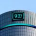 جنرال موتورز تسجل خسائر بـ 2.96 مليار دولار في الربع الرابع