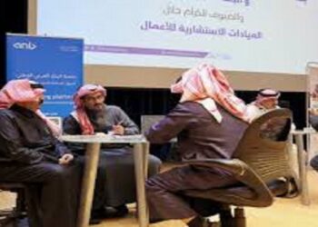 “ريادة الأعمال نحو النجاح” ورشة في غرفة أبها