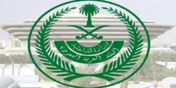 تنفيذ حُكم القتل قصاصًا بحق أحد الجناة في جازان