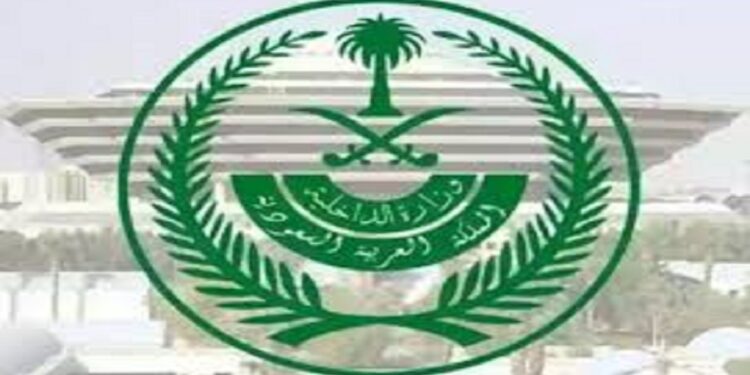 تنفيذ حُكم القتل قصاصًا بحق أحد الجناة في جازان