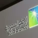 بـ33.75 مليار ريال.. «أرامكو» توقع 145 اتفاقية ومذكرة تفاهم خلال منتدى ومعرض اكتفاء (فيديو)