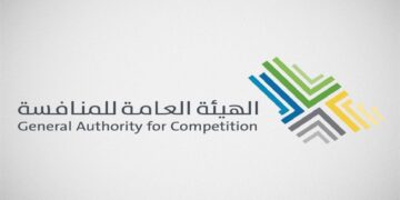 الهيئة العامة للمنافسة تُثمن دور شركائها في برنامج الامتثال لعام 2024