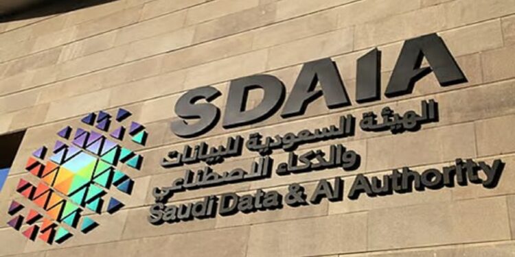 جامعة الملك سعود وسدايا تدعوان للتسجيل في فعالية الذكاء الاصطناعي