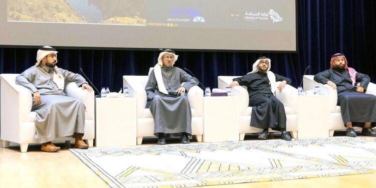 غرفة أبها تنظم لقاءً بعنوان “من عسير” لتنمية القدرات البشرية السياحية بالمنطقة