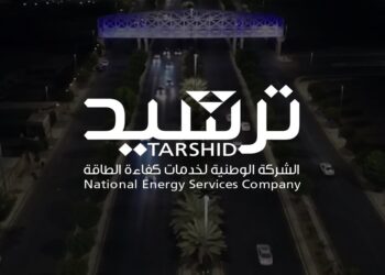 “ترشيد” تطلق مشروعًا لرفع كفاءة الطاقة في مستشفى إرادة والصحة النفسية بالقريات