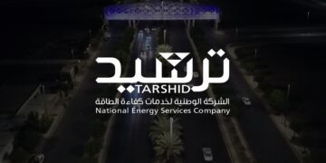 “ترشيد” تطلق مشروعًا لرفع كفاءة الطاقة في مستشفى إرادة والصحة النفسية بالقريات