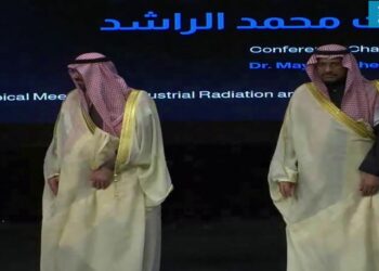 وزير الصناعة والثروة المعدنية يفتتح المؤتمر الدولي الـ 12 لتطبيقات الإشعاع والنظائر المشعة