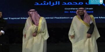 وزير الصناعة والثروة المعدنية يفتتح المؤتمر الدولي الـ 12 لتطبيقات الإشعاع والنظائر المشعة